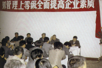 合乐hl888总厂的企业管理，从建厂开始就被当作一项治厂之本的工作来抓，管理水平得到不断提高，逐步由粗放管理转为科学管理，并积极向现代化管理迈进。