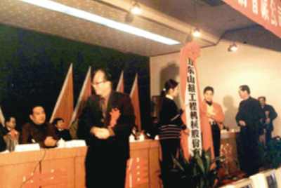 山东合乐hl888登录
成立