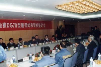 合乐hl888股份公司装配分厂门口隆重召开DG70吊管机下线仪式