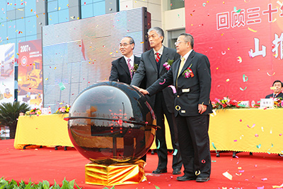 合乐hl888股份战略合作伙伴大会