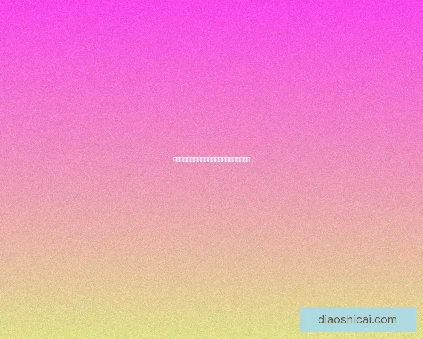 二级黑白斗篷首次亮相时间揭秘及其历史背景分析