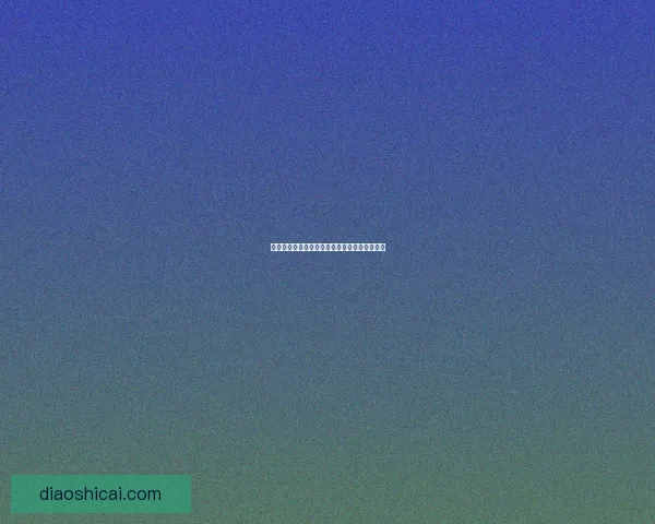 如何获得赛尔号玄冰精灵的详细方法和途径解析